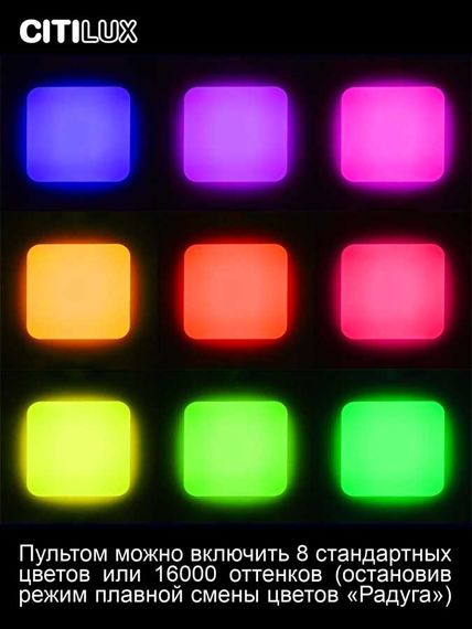 Потолочный светодиодный светильник Citilux Симпла CL714K330G