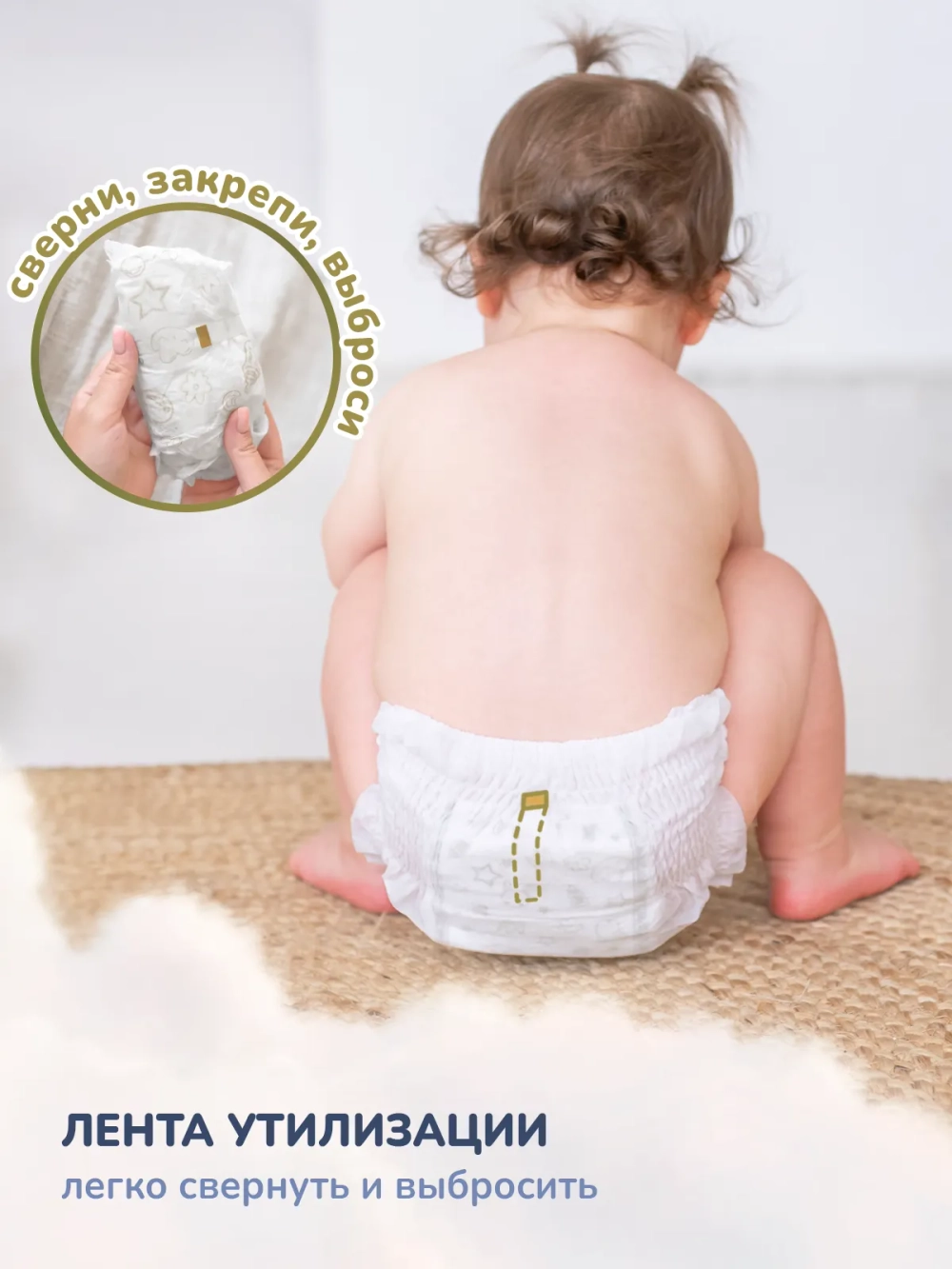 Трусики-подгузники Kioshi Premium XXXL 28шт