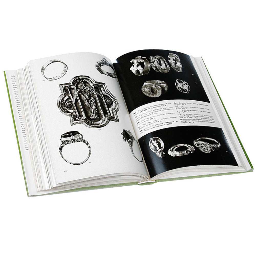 Большая иллюстрированная энциклопедия древностей