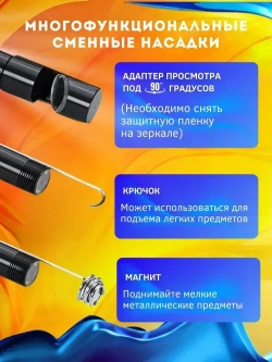 Видеоэндоскоп для айфона (Iphone), 2м, Жесткий кабель