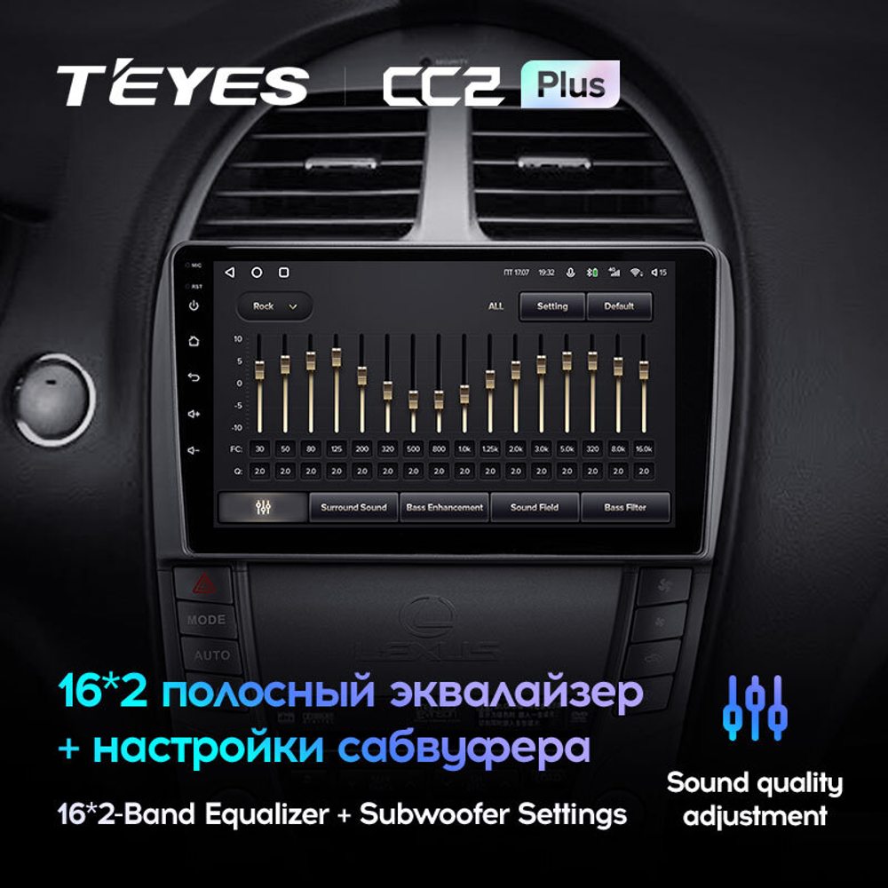 Teyes CC2 Plus 9" для Lexus ES 350 5 2006-2012