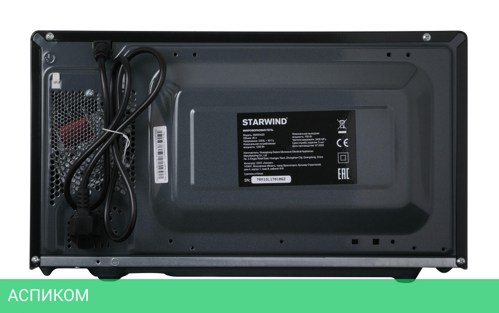 Микроволновая печь StarWind SMW3420 черный