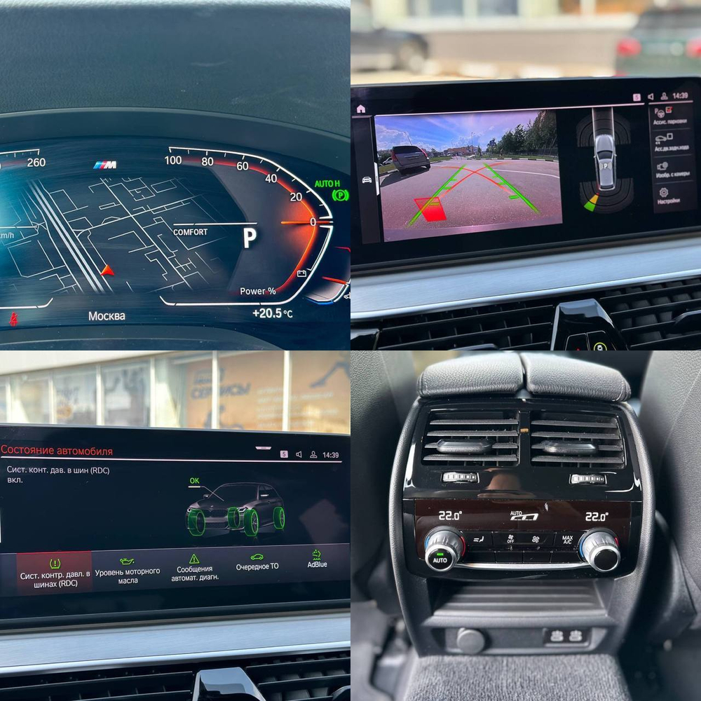 BMW 520d xDrive 2020г.в.