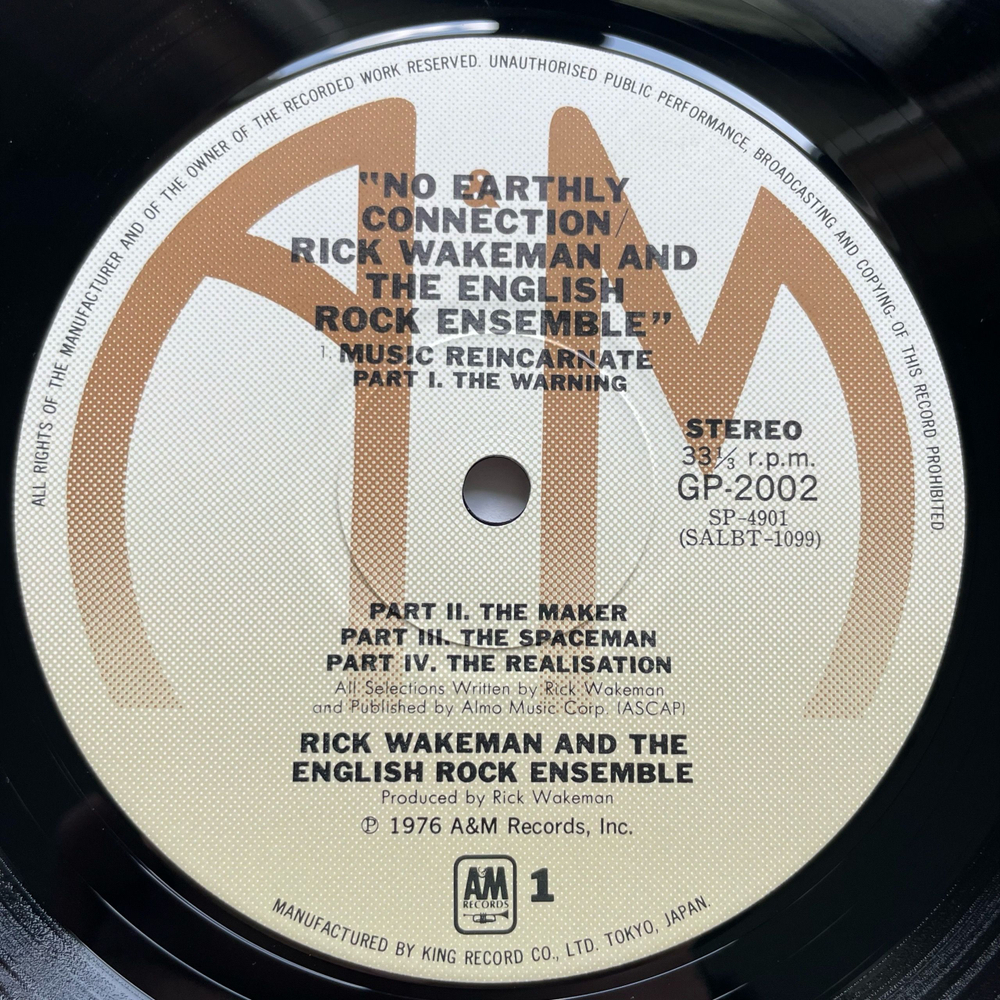 Винтажная виниловая пластинка LP Rick Wakeman And The English Rock Ensemble No Earthly Connection (Япония 1976) (Без Оби)