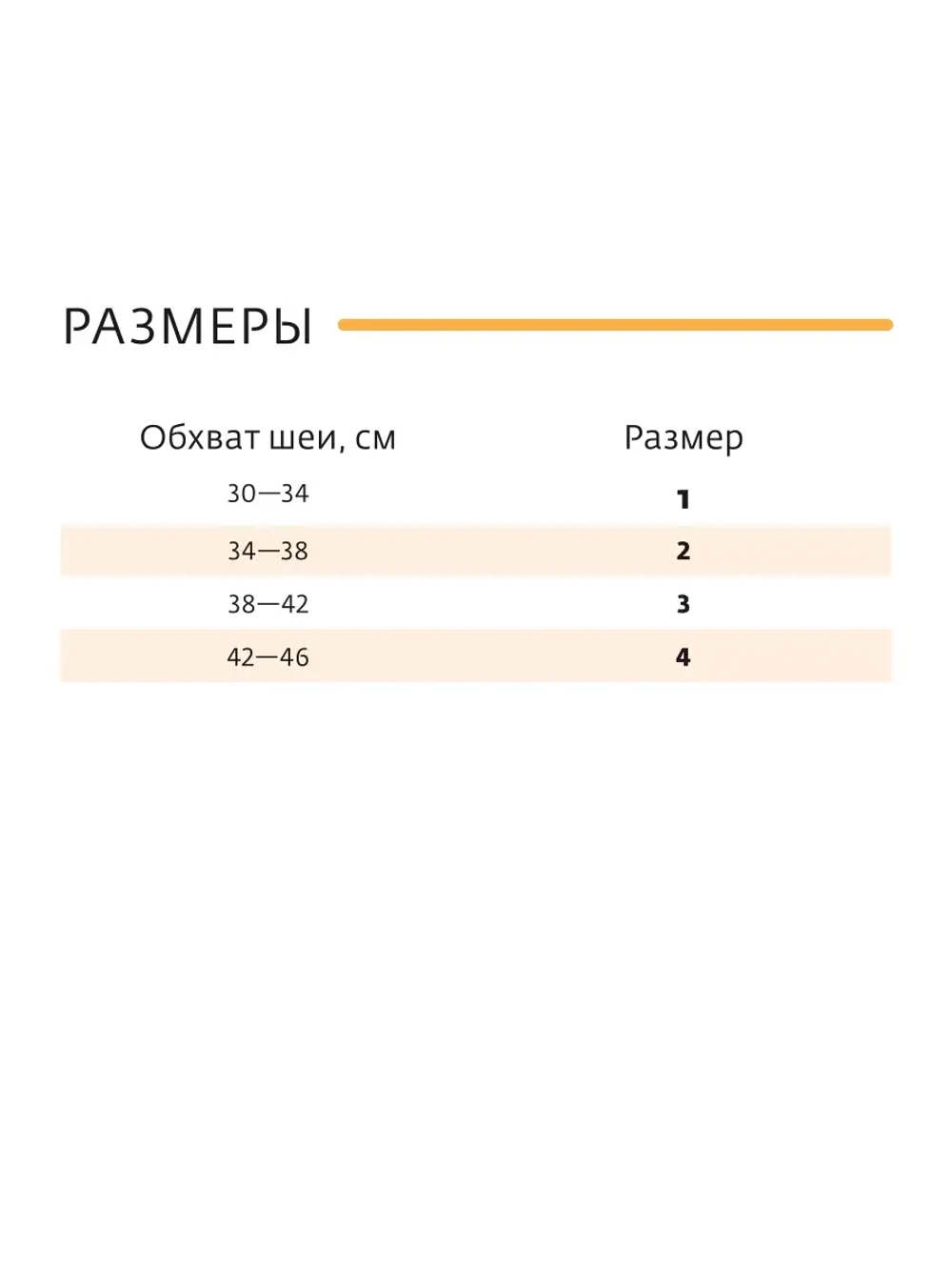 Лифтинг маска компрессионная послеоперационная 7066 бежевый Beautiful line