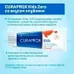 Curaprox KIds Зубная паста со вкусом клубники без фтора