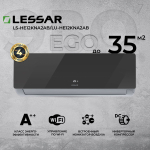 Cплит-cистема Lessar DC inverter EGO LS-HE09KNA2AD/LU-HE09KNA2AD, для помещения до 26 кв.м.