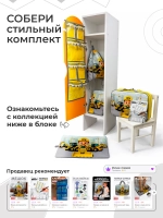 Кармашки в шкафчик для детского сада