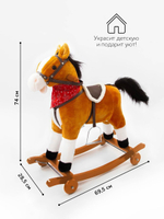 Лошадка каталка-качалка AMAROBABY (West), с колесами, коричневый, 69.5x28.5x74 см
