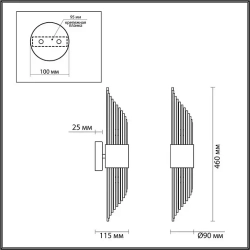 Бра Odeon Light Hall Flambi 4847/2W
