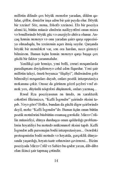 Seçmə şeirlər - Rəsul Rza