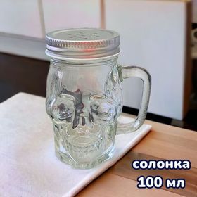 Солонка 100 мл / Емкость для специй 7х6.5х8.5 см