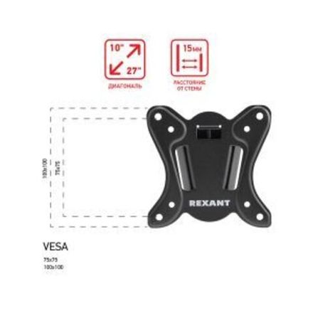 Кронштейн для телевизора 10"-27", фиксированный REXANT