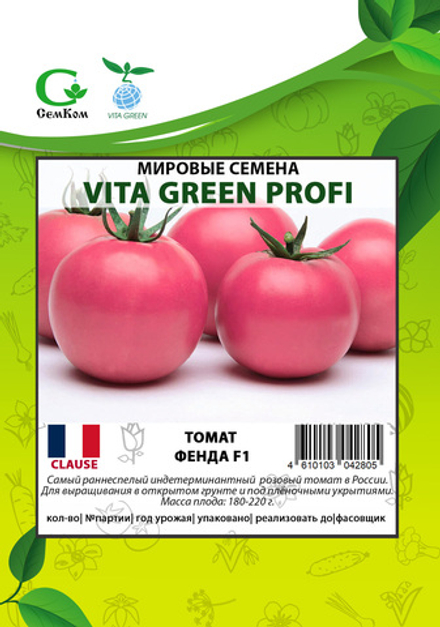 Томат Фенда F1 (25шт) Витагрин Профи