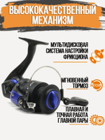 Катушка для удочки безынерционная Pegos 3000 (3BB) 2шт