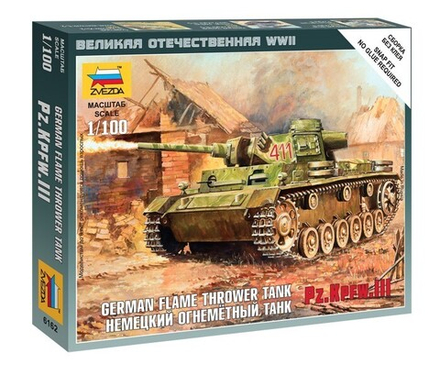 Немецкий огнеметный танк Pz.Kpfw III