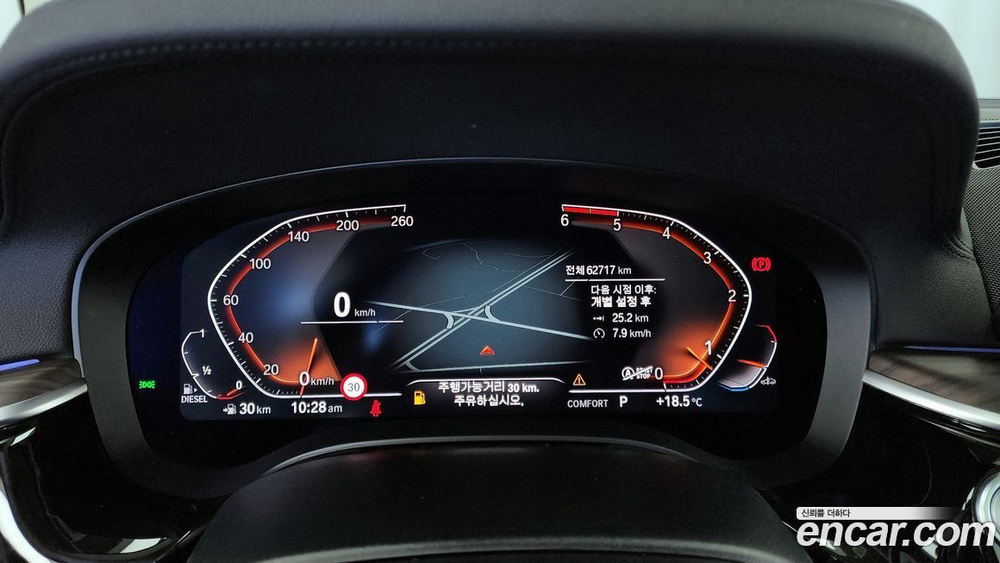 BMW 5 Series (G30) 520d xDrive Luxury Plus (03.2020)