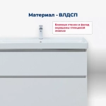 Тумба с раковиной Aquanet Вега 100 344125+254365 белая глянцевая