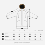 Парка зимняя Footwork Alaska Army Green