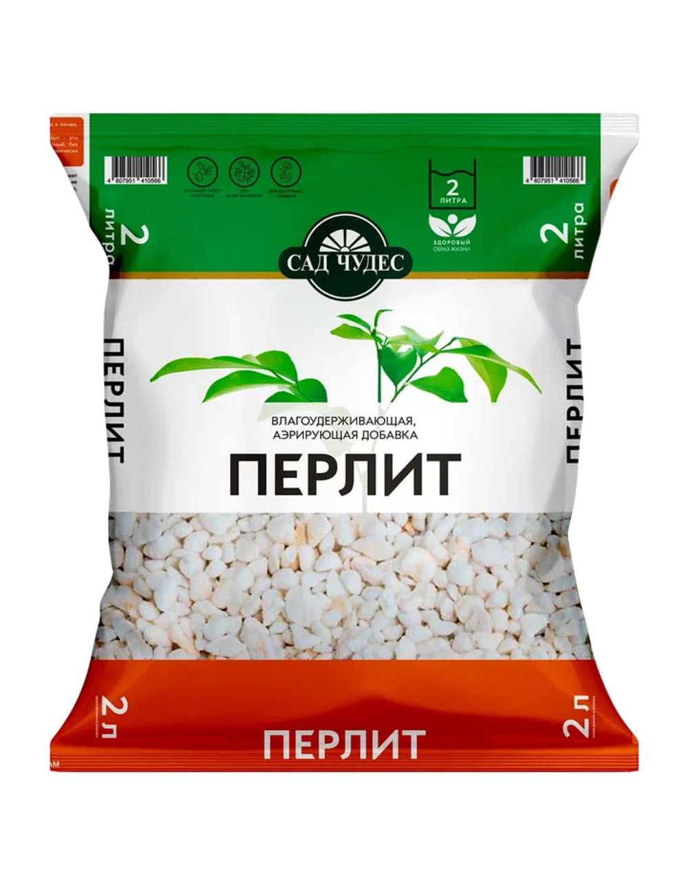 Добавка для растений САД ЧУДЕС ПЕРЛИТ для разрыхления почвы 2 л (комплект 10шт.)