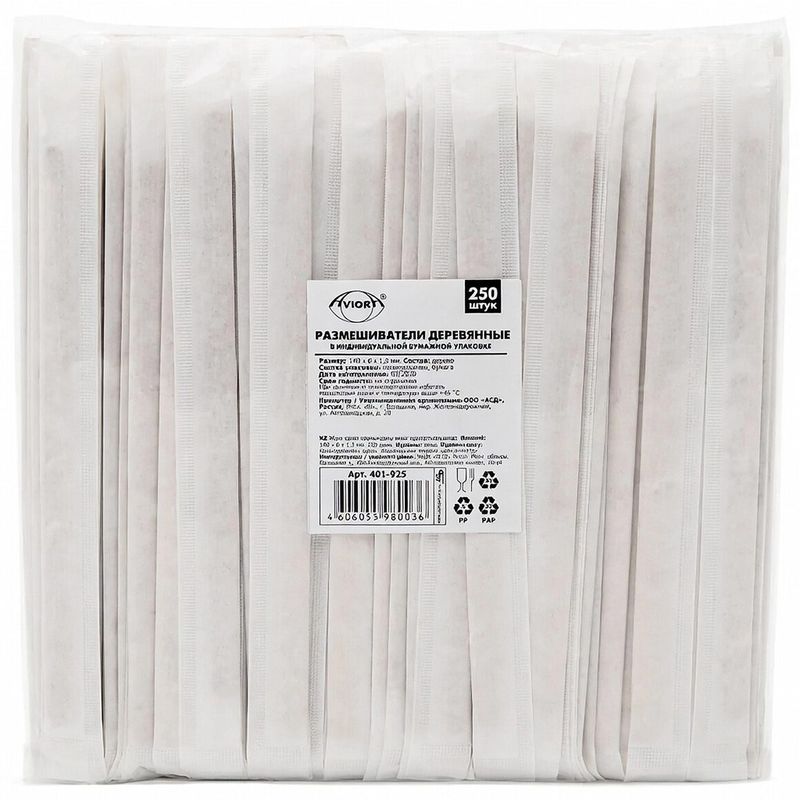 Размешиватель AVIORA деревянный в инд упаковке 140*6*1,3 250 шт/уп 20 уп/кор