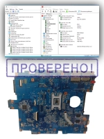 Материнская плата SONY MBX-248 DA0HK2MB6E0 REV. E