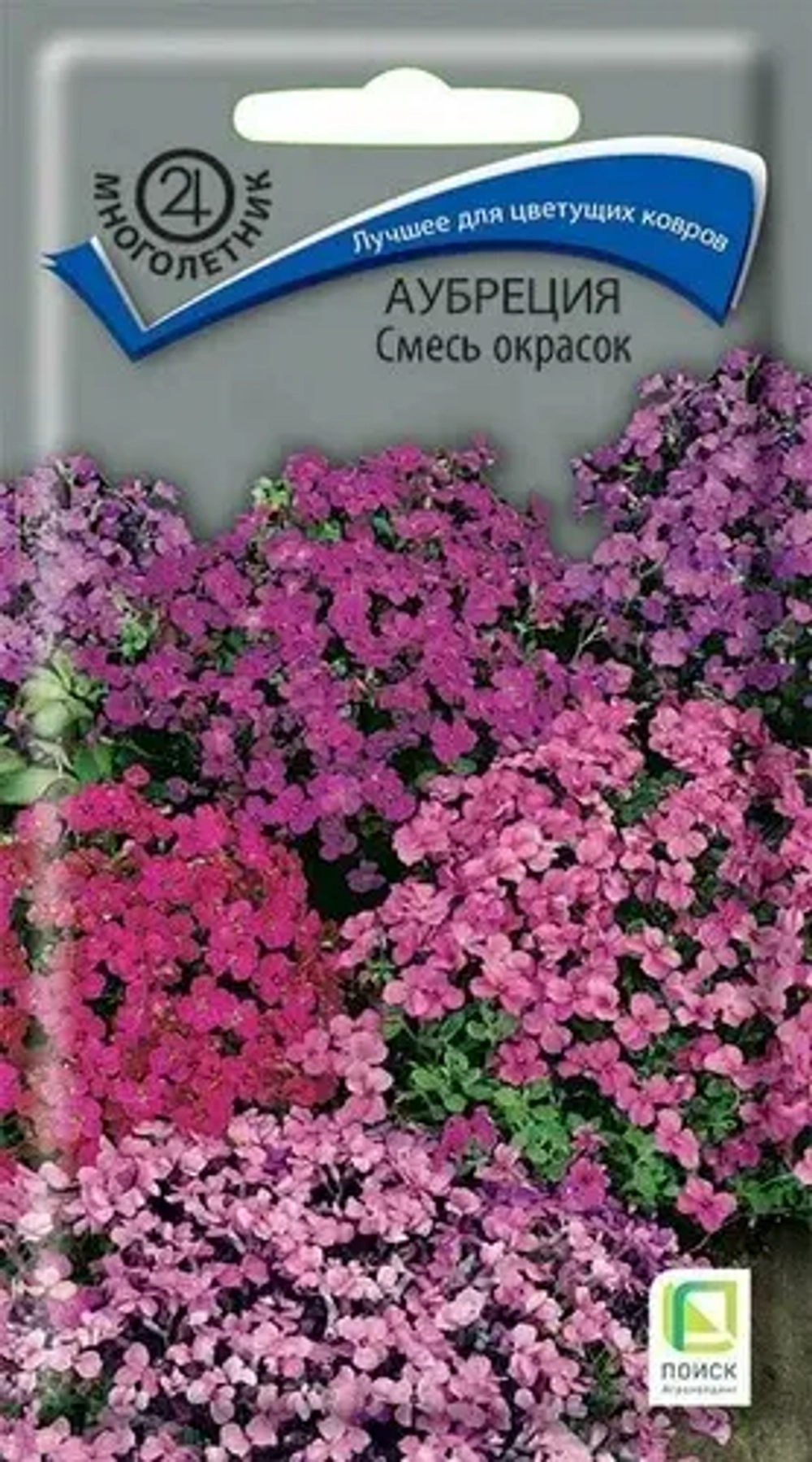 Семена Аубреция (обриета ) Смесь окрасок,0,1г Поиск