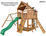 Детский игровой комплекс Шато с рукоходом