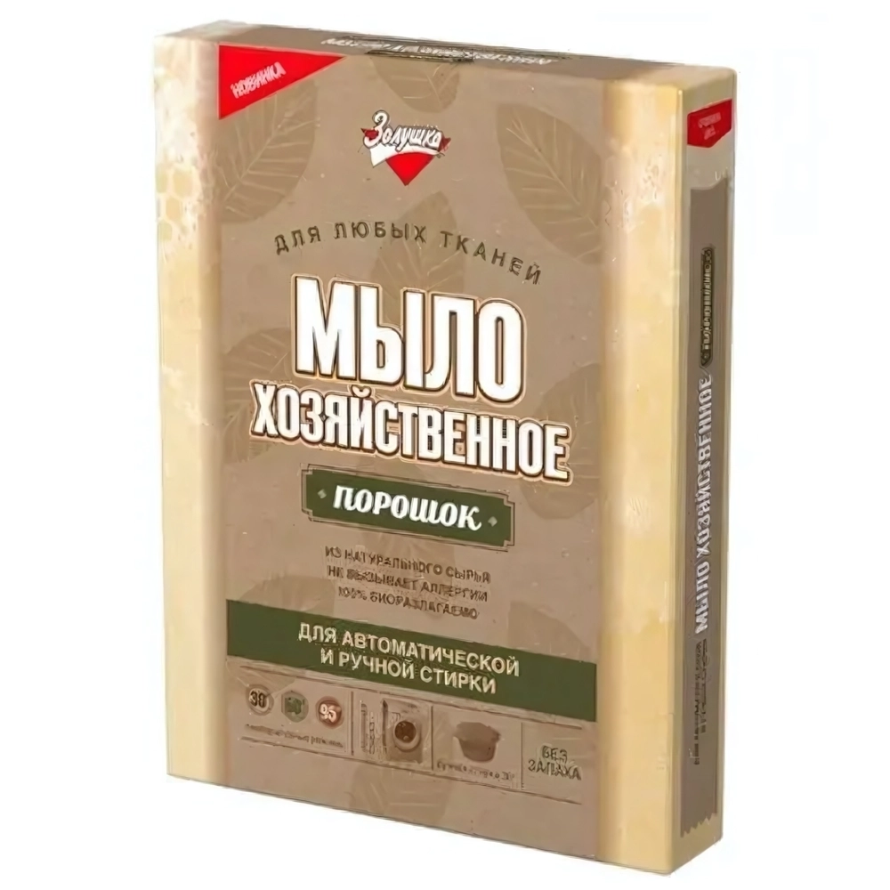 Мыло хозяйственное порошок 300гр Золушка коробка