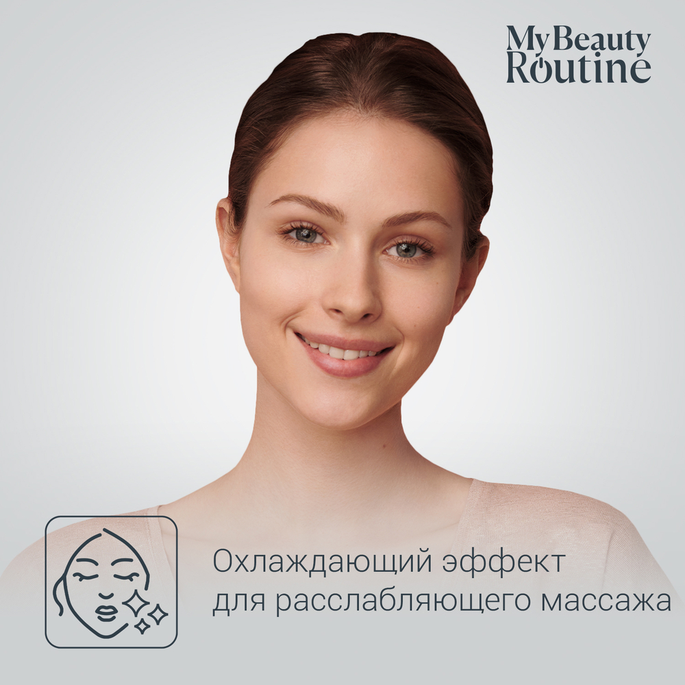 Массажер для кожи вокруг глаз Rowenta Eye Massager LV2010F0