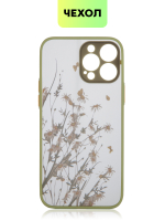Чехол BROSCORP для Apple iPhone 13 Pro Max оптом (арт. IP13PROMAX-ST-TPU-KHAKI-PRINT)