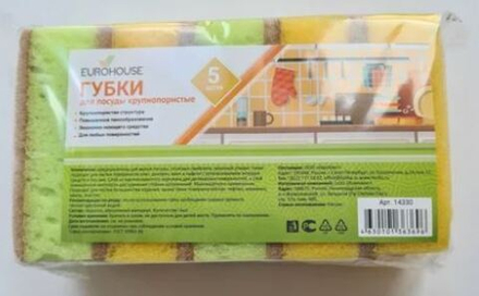 Крупнопористые губки для посуды EUROHOUSE 86х62х30 мм, 5 шт