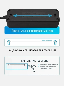 Удлинитель сетевой для розетки ФОТОН 16А 2 метра 3 розетки с выключателем с заземлением черный, ГОСТ