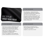 Игра для двоих Острые ощущения BDSM 10 карт