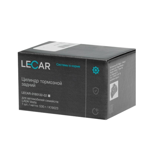 Цилиндр тормозной задний ВАЗ 2180 Lada Vesta Lecar