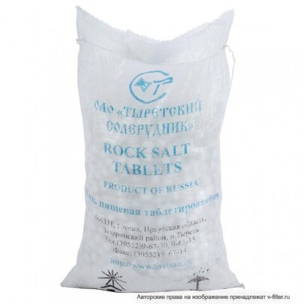 Соль таблетированная "Тыретьсоль"