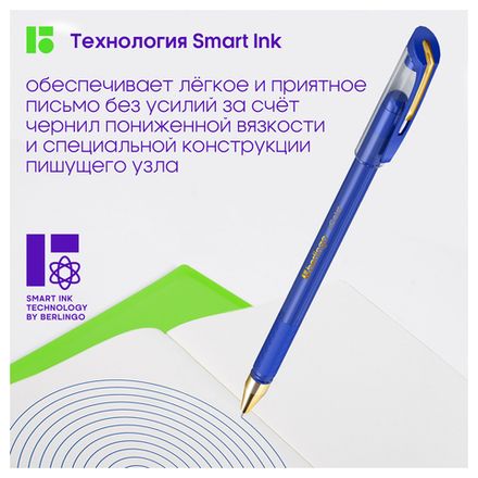 Набор Ручка шариковая Berlingo xGold синяя, 0.7мм, игольчатый стержень, резиновый грип, набор 2 шт