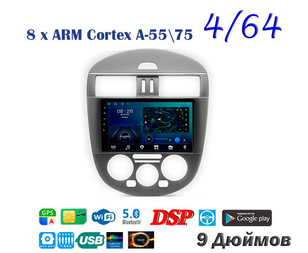 Topway TS10 4+32GB 8 ядер для Nissan Tiida 2011-2016
