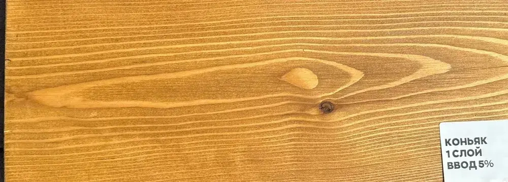 Колер коньяк 100 мл.