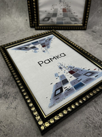 Фоторамка 21х30см (А4) набор 3шт