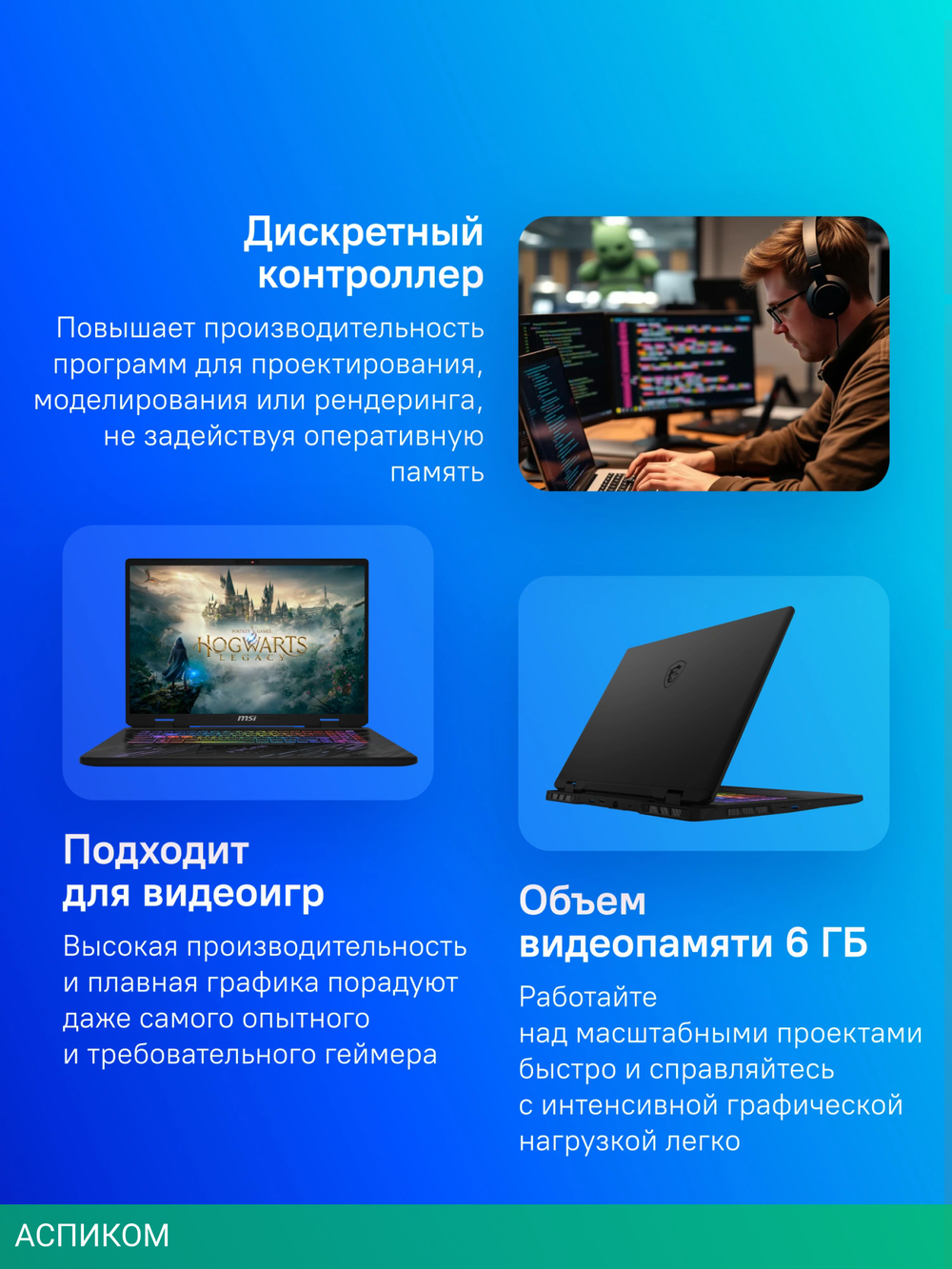 Ноутбук MSI Pulse 17 AI C1VEKG-088XRU