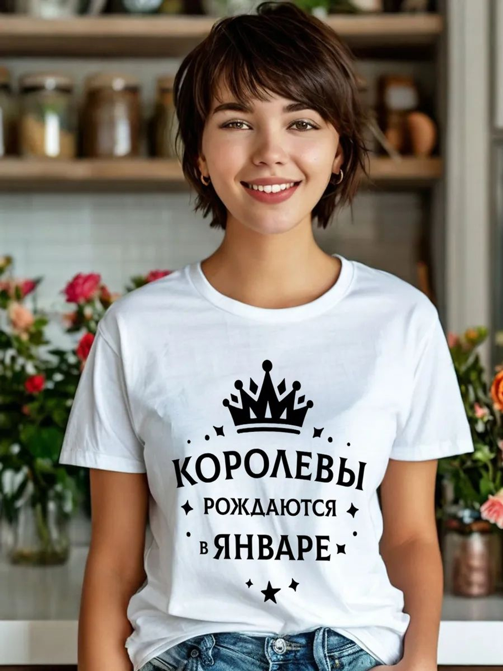 Подарочная футболка Королевы рождаются в ноябре