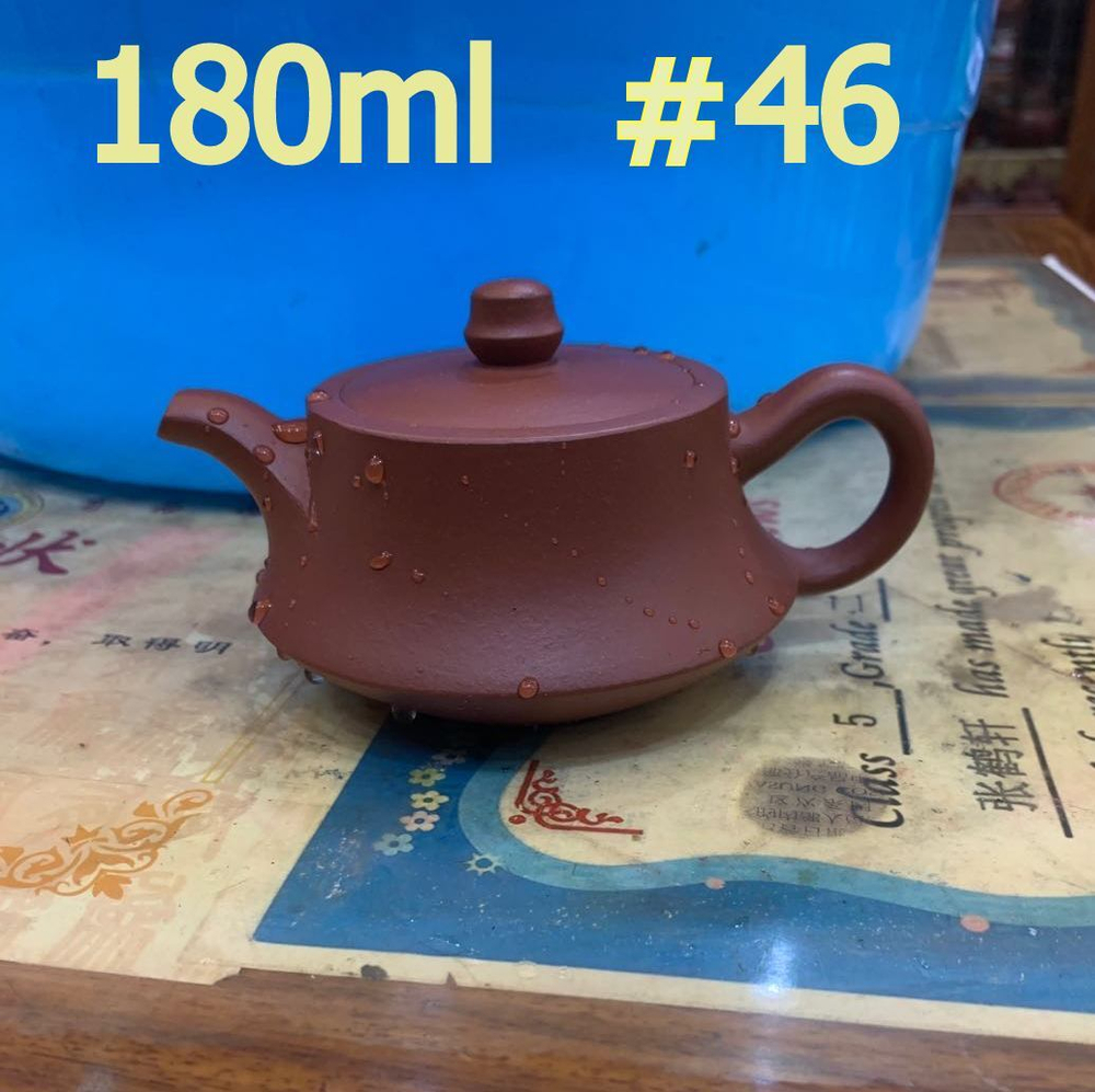 259046 Чайник ИСИН "Чжу Чу - Основание колонны"180мл, глина коричневый