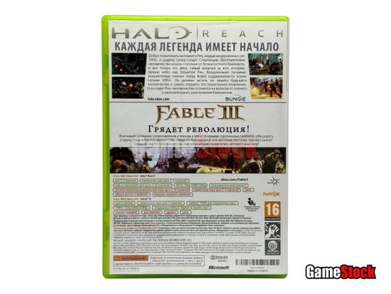 Xbox 360 Halo Reach (Англ.яз.) + Fable III (Рус.суб.) (Б/У)