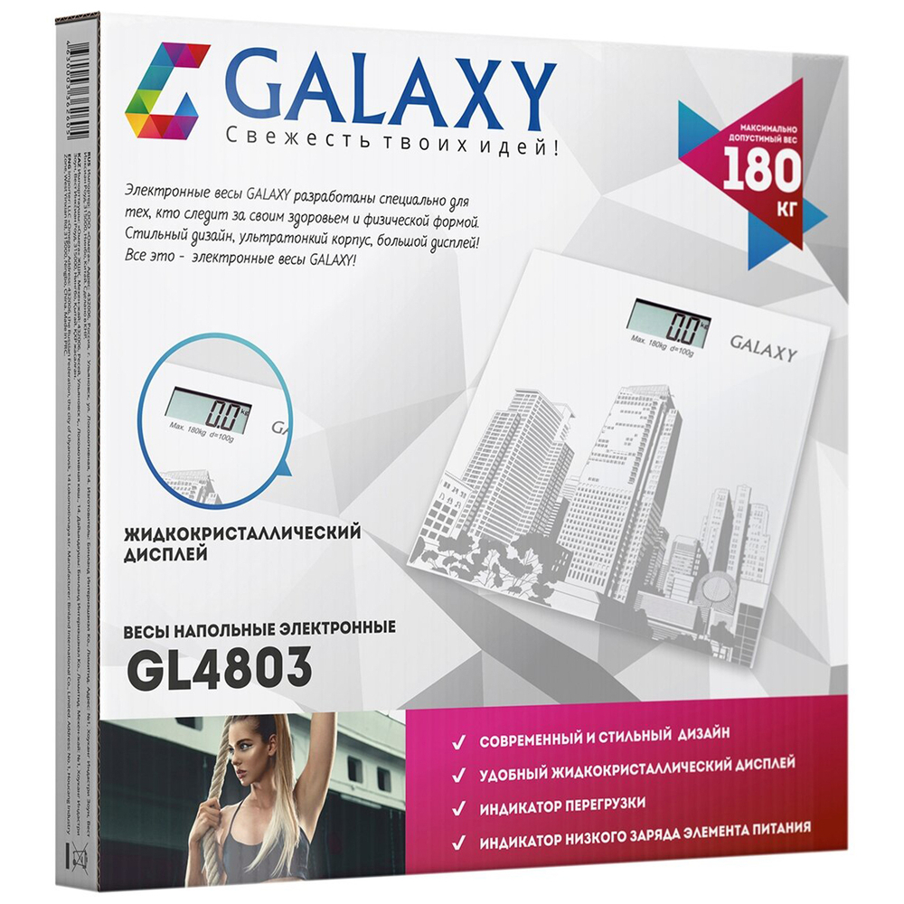 Весы электронные бытовые GALAXY GL4803
