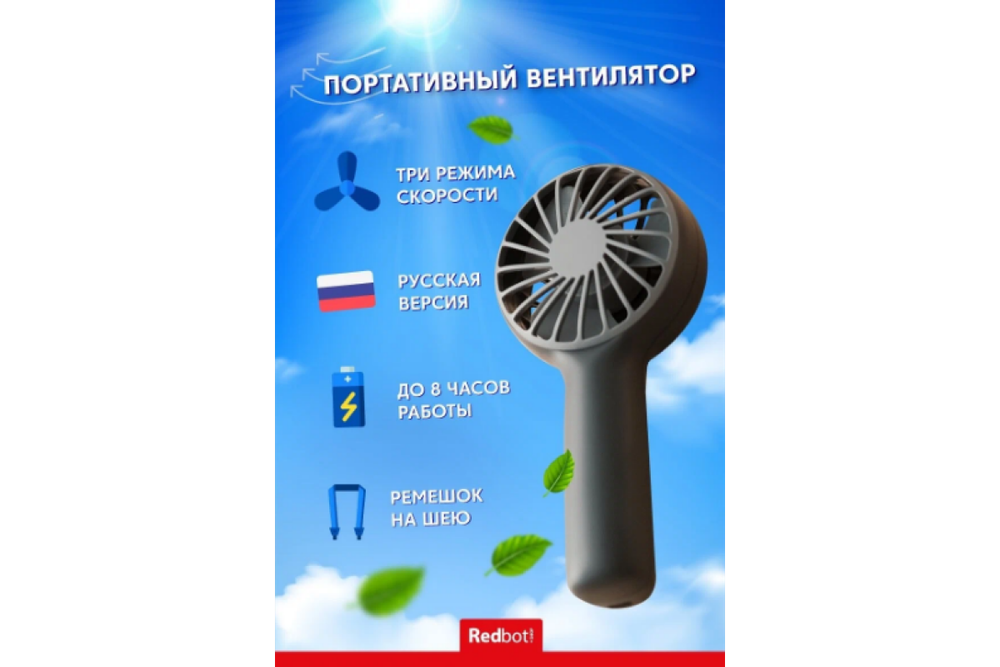 Вентилятор портативный SOLOVE F6, тёмно синий