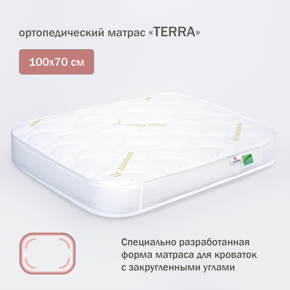 Матрас Terra 100х70 см