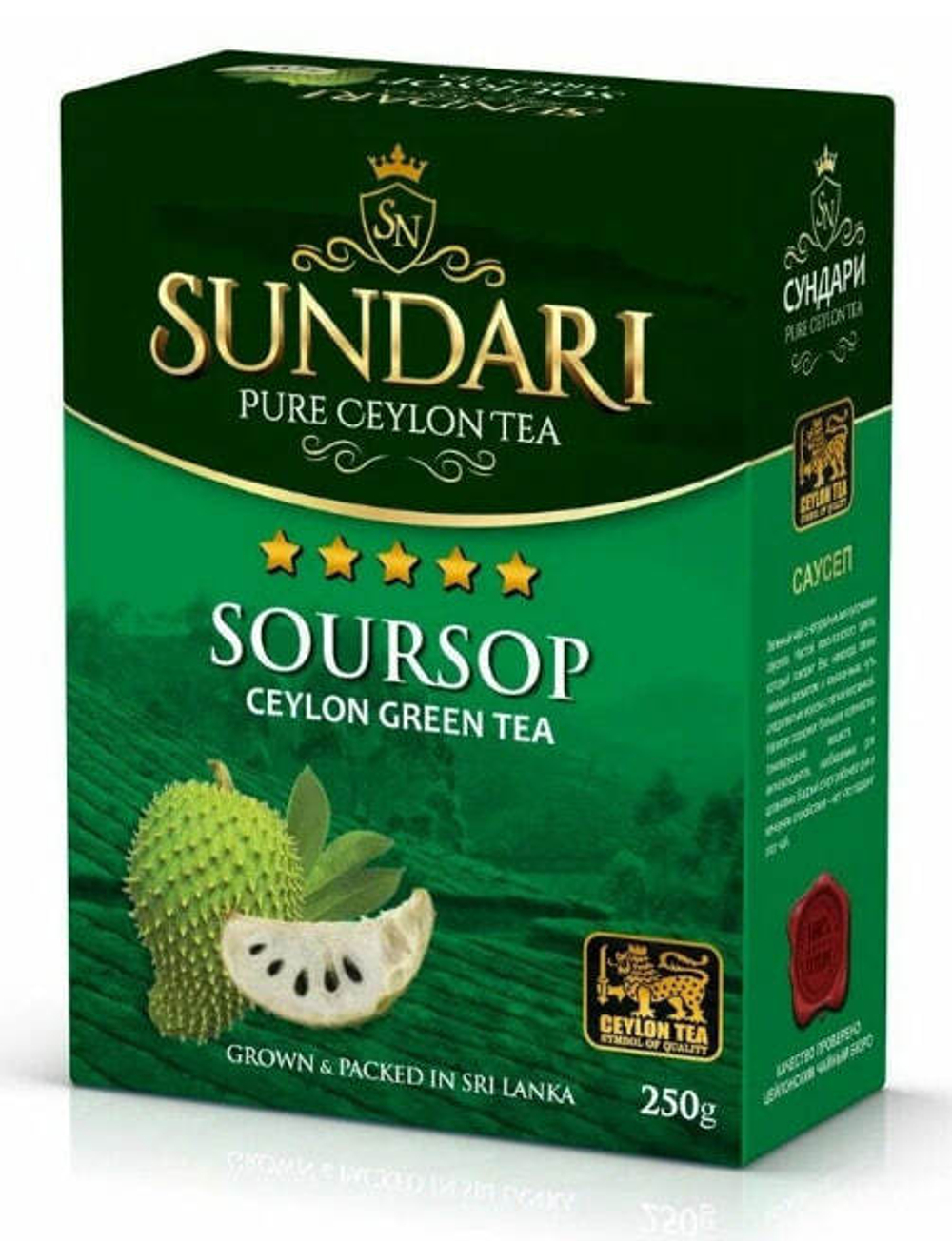Чай SUNDARI ЗЕЛЕНЫЙ саусеп 250г