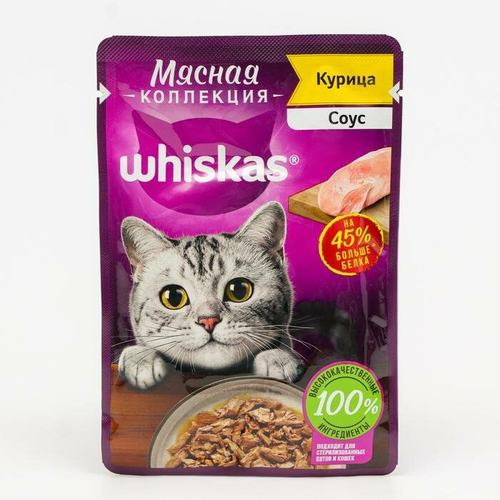 ВИСКАС MEATY С КУРИЦЕЙ 75Г