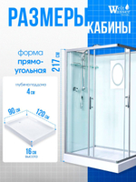 Душевая кабина WeltWasser без силикона (120х90) прозрачное стекло, поддон низкий